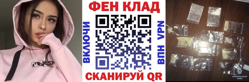 Амфетамин 97% как найти закладки omg сайт Вельск