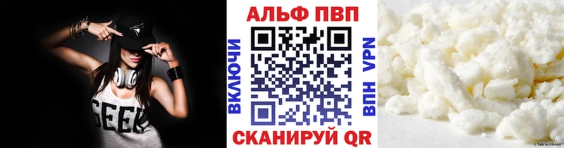 Alpha-PVP Crystall Вельск