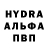 Амфетамин Розовый YoBkA CHANNEL