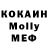 Кокаин VHQ Aidyn Adilzhanov