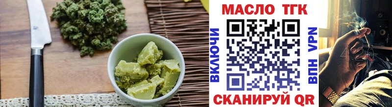 даркнет сайт  Вельск  Canna-Cookies конопля 