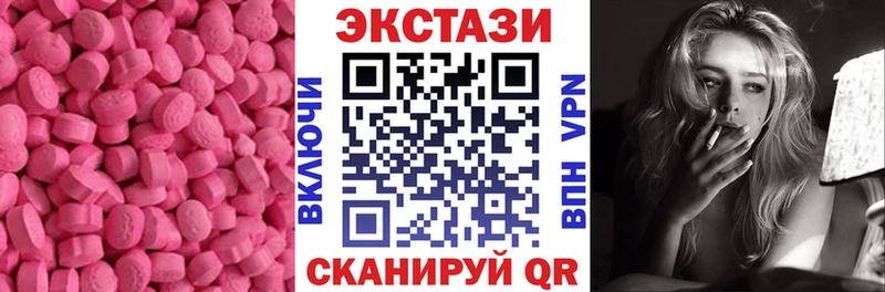 Ecstasy DUBAI Вельск