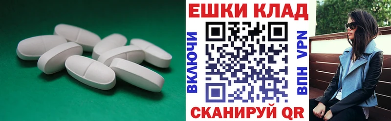 Ecstasy Cube  Вельск 