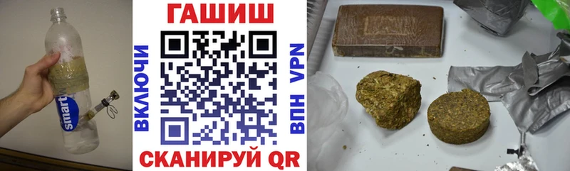 ГАШ AMNESIA HAZE  Вельск 