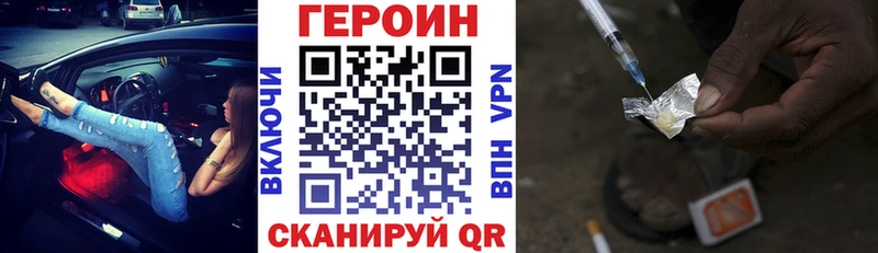 KRAKEN ссылки  Вельск  Героин VHQ 
