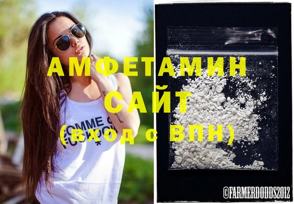 трава Белоозёрский