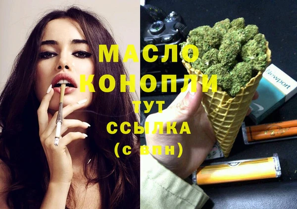 марки nbome Белокуриха