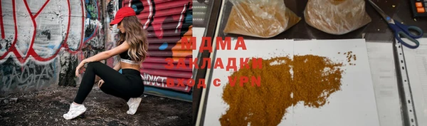 соль ск Беломорск
