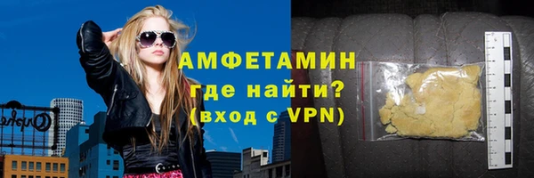 трава Белоозёрский