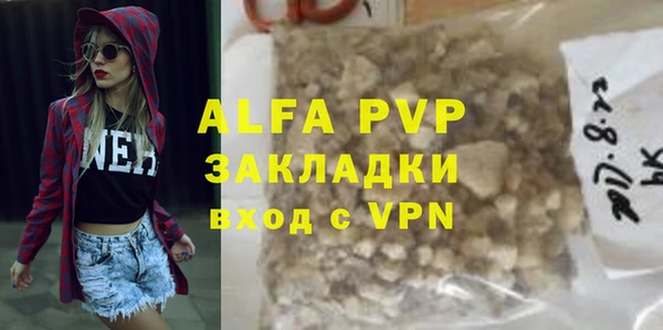трава Белоозёрский
