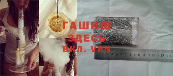 марки nbome Белокуриха