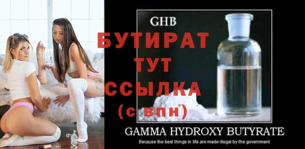 трава Белоозёрский