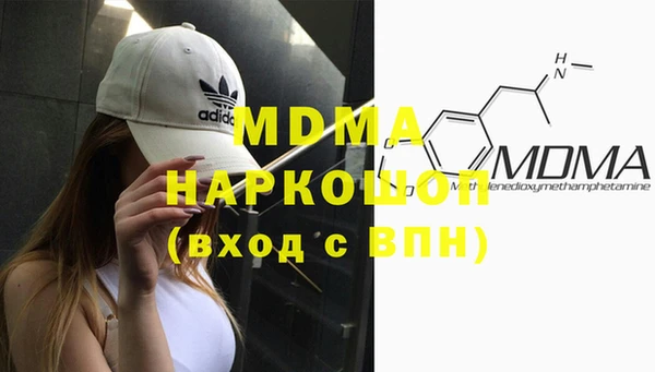 соль ск Беломорск