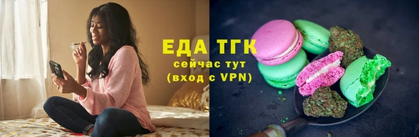 марки nbome Белокуриха