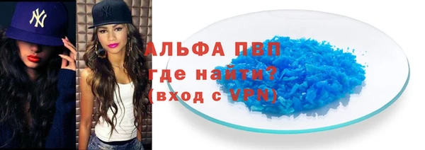 трава Белоозёрский