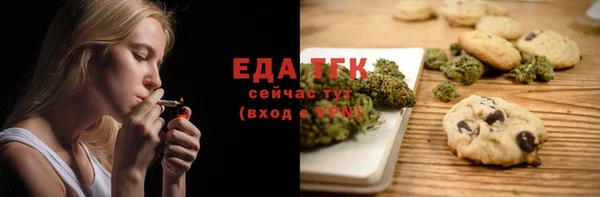 марки nbome Белокуриха