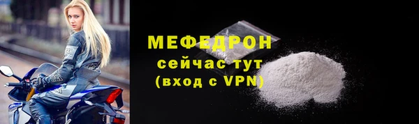 соль ск Беломорск