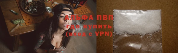 трава Белоозёрский