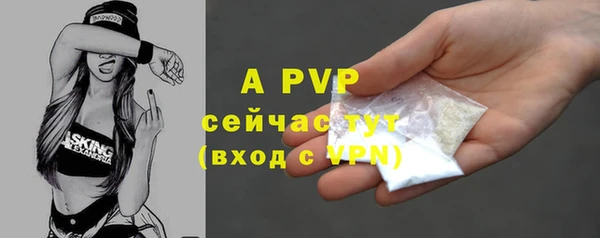 трава Белоозёрский
