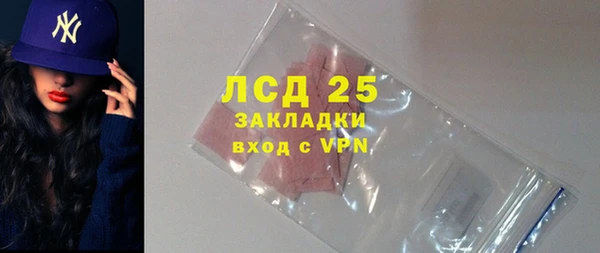 трава Белоозёрский