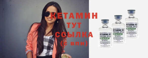 марки nbome Белокуриха
