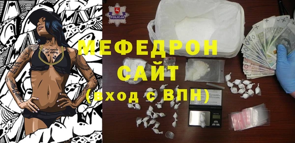 трава Белоозёрский