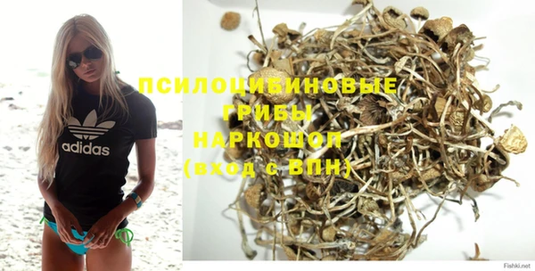 трава Белоозёрский