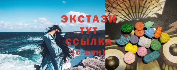 соль ск Беломорск