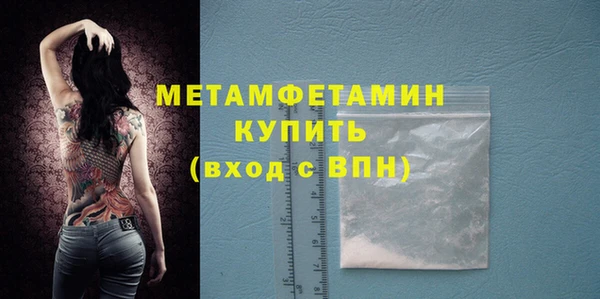 марки nbome Белокуриха
