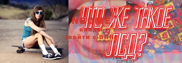 трава Белоозёрский