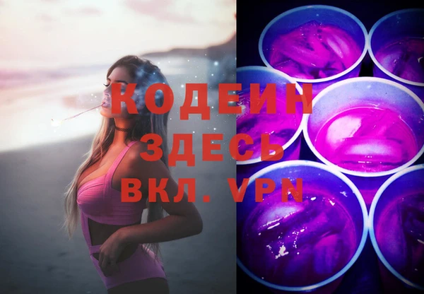 трава Белоозёрский