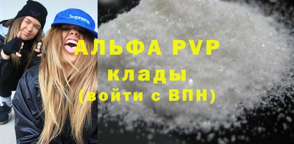 марки nbome Белокуриха