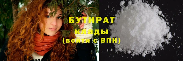 соль ск Беломорск