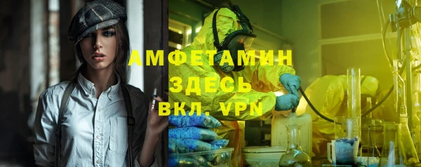 марки nbome Белокуриха