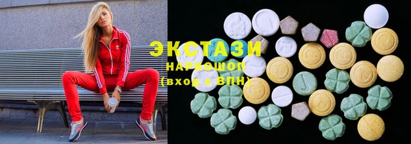 марки nbome Белокуриха