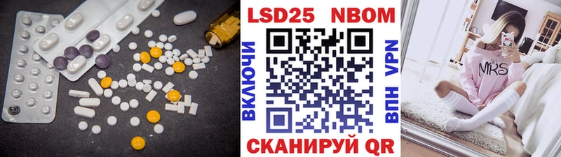Лсд 25 экстази кислота Вельск