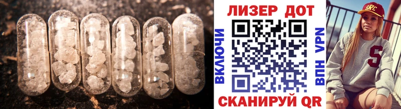 Лсд 25 экстази ecstasy  Вельск 