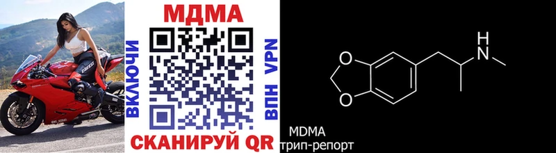 МДМА VHQ  Вельск 