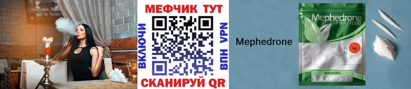 МЕФ VHQ Вельск