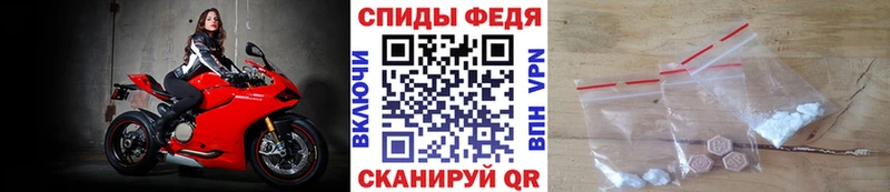 Первитин Декстрометамфетамин 99.9%  Вельск 