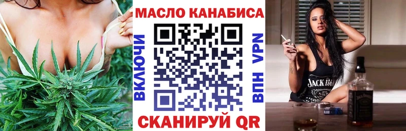 Дистиллят ТГК жижа KRAKEN tor Вельск