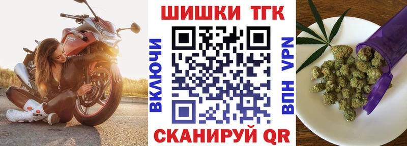 блэк спрут ссылка  наркота  Вельск  Бошки Шишки Bruce Banner 